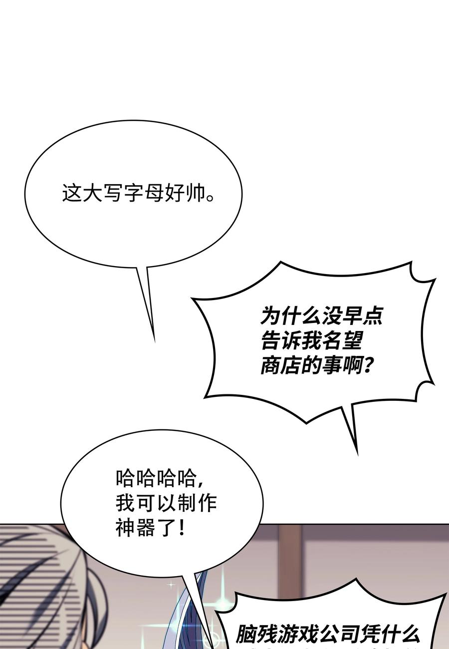 079 帕格玛的后裔登场！39