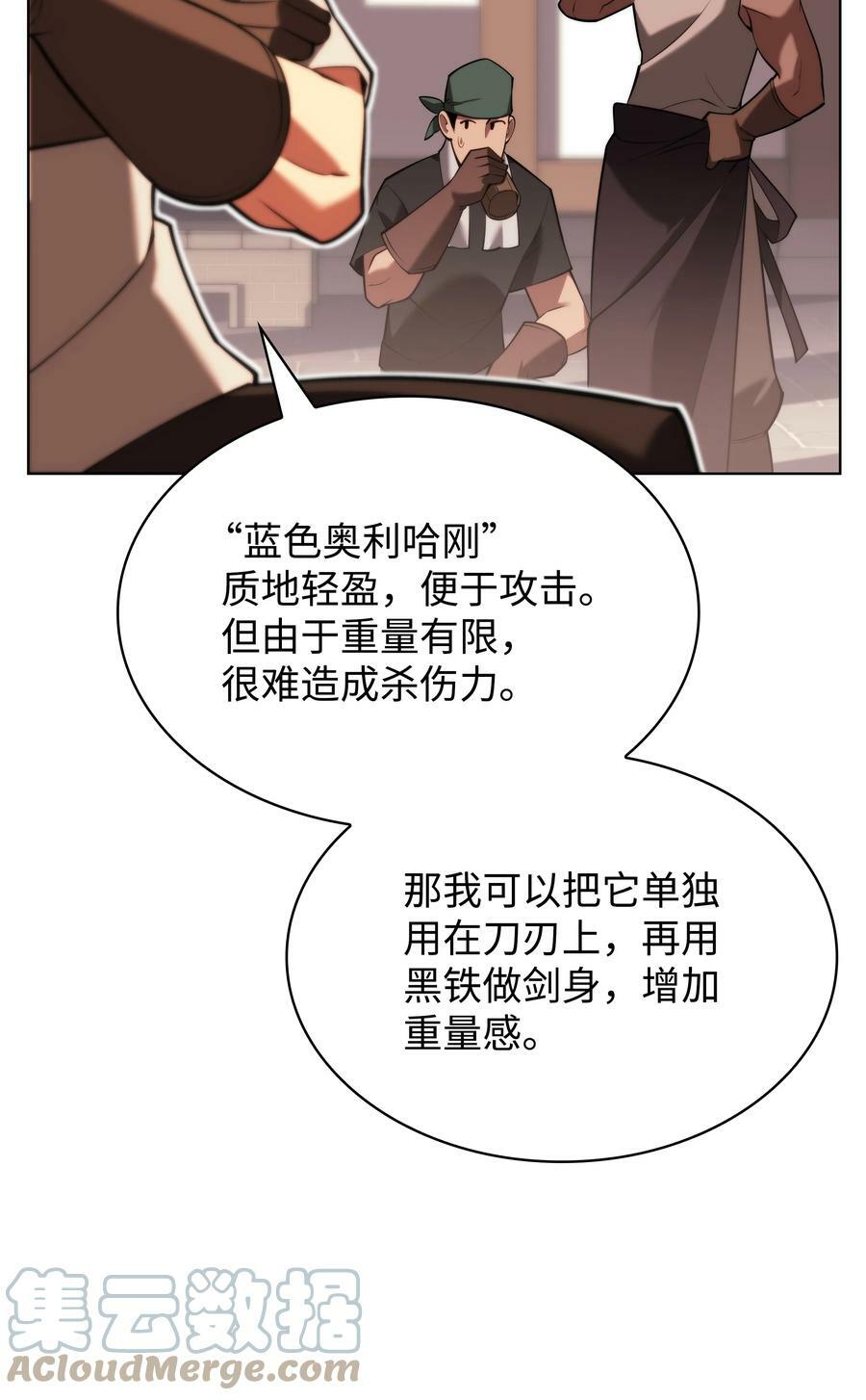 165 亲如一家的客人44