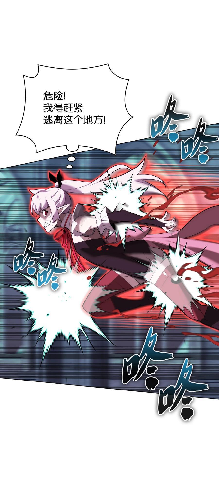 193 轮之力54