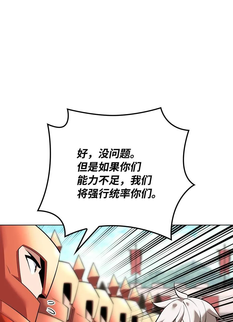 215 被诅咒的手98