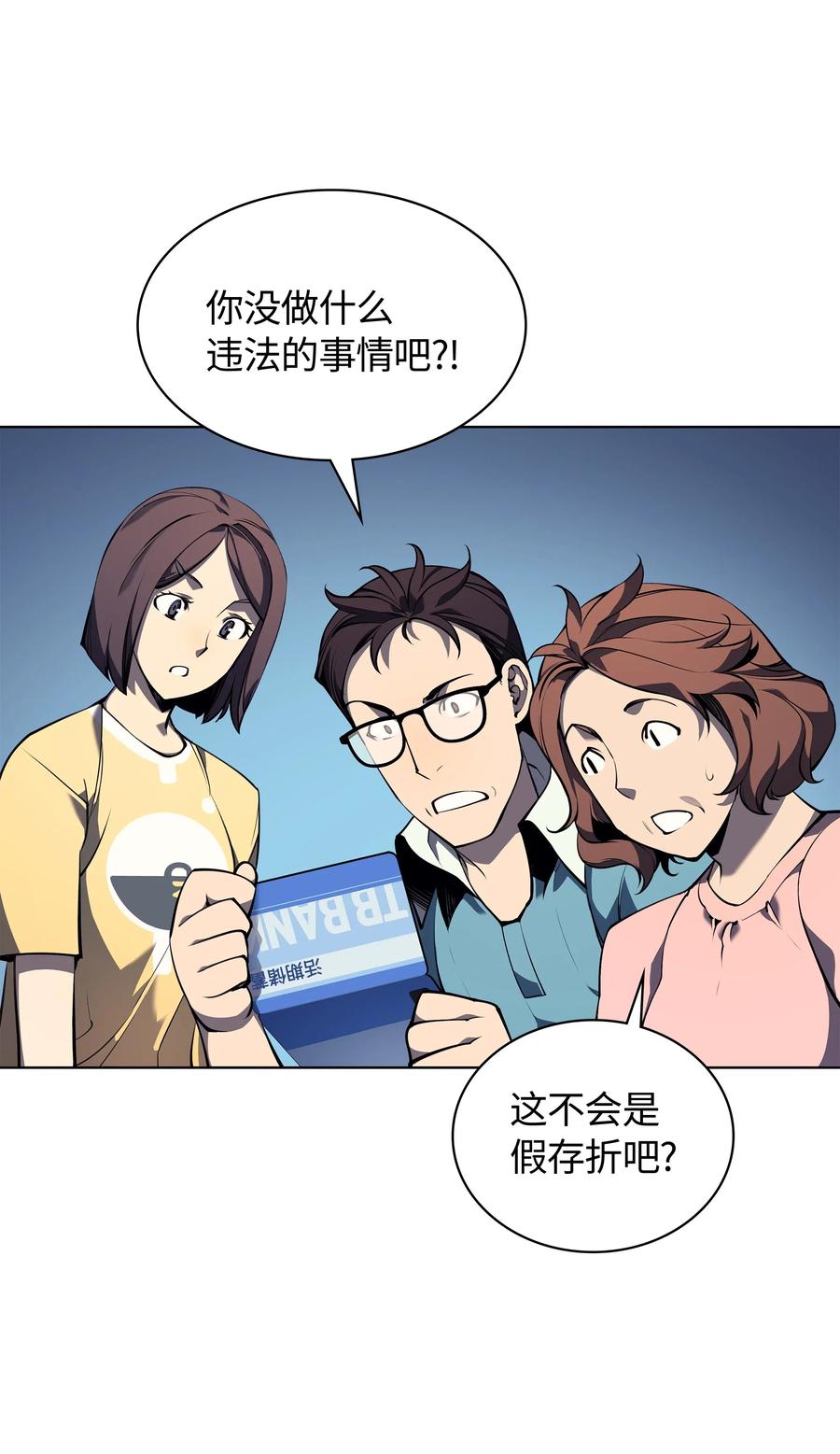 034 新的序章78