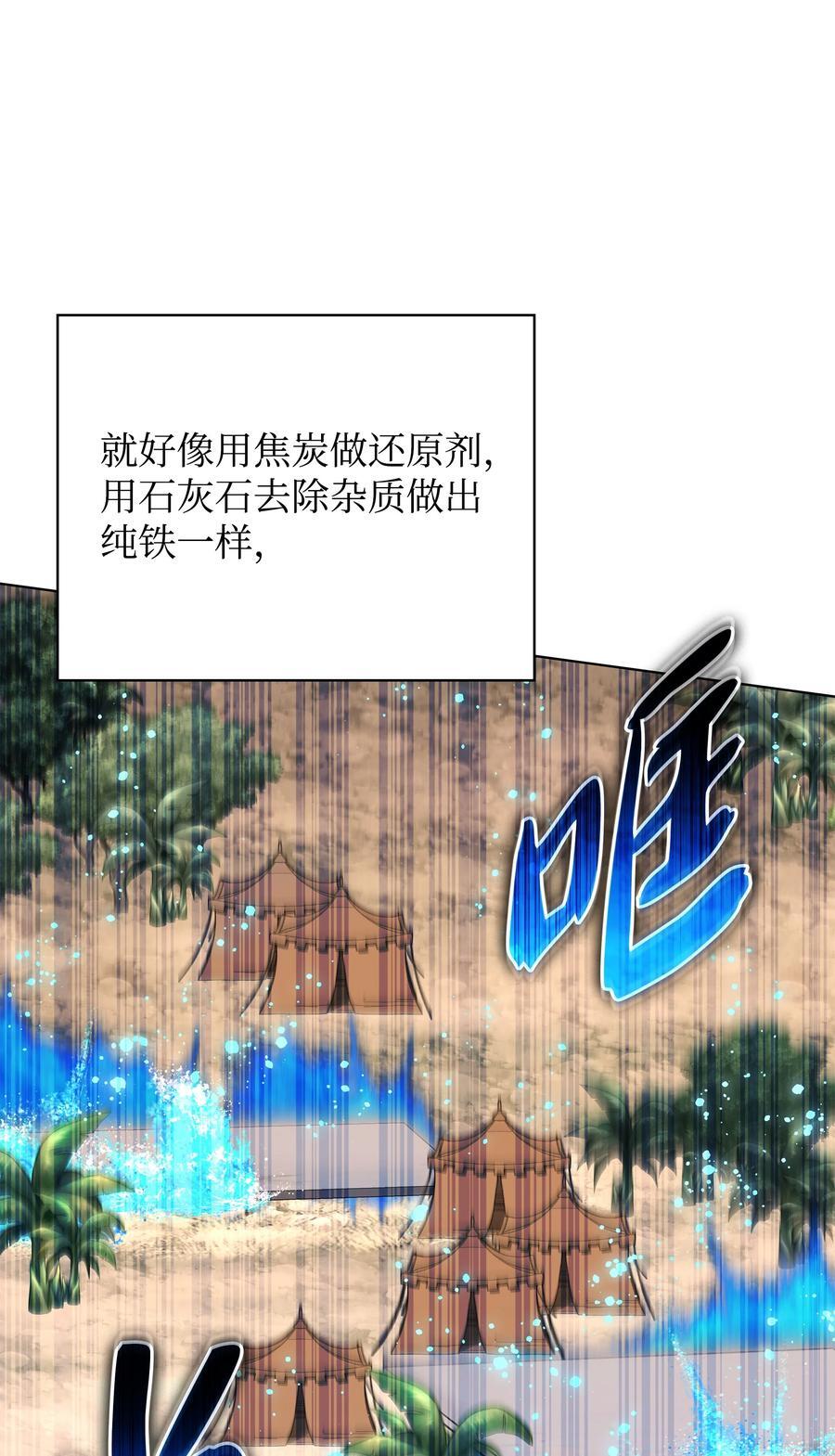 186 奔游列岛（2）111