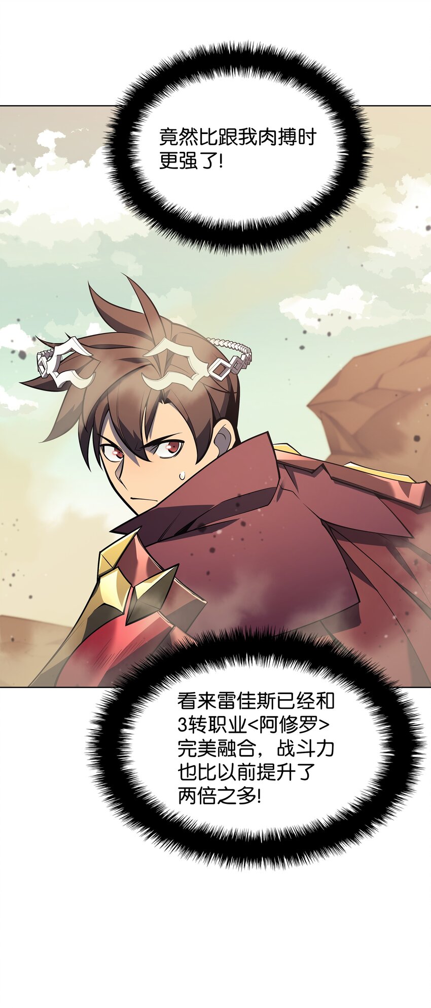 119 起源的残像50
