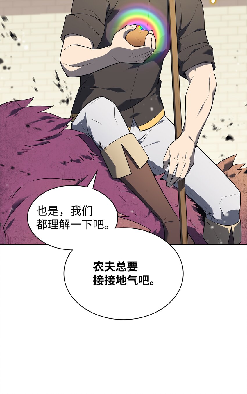 126 天外有天77