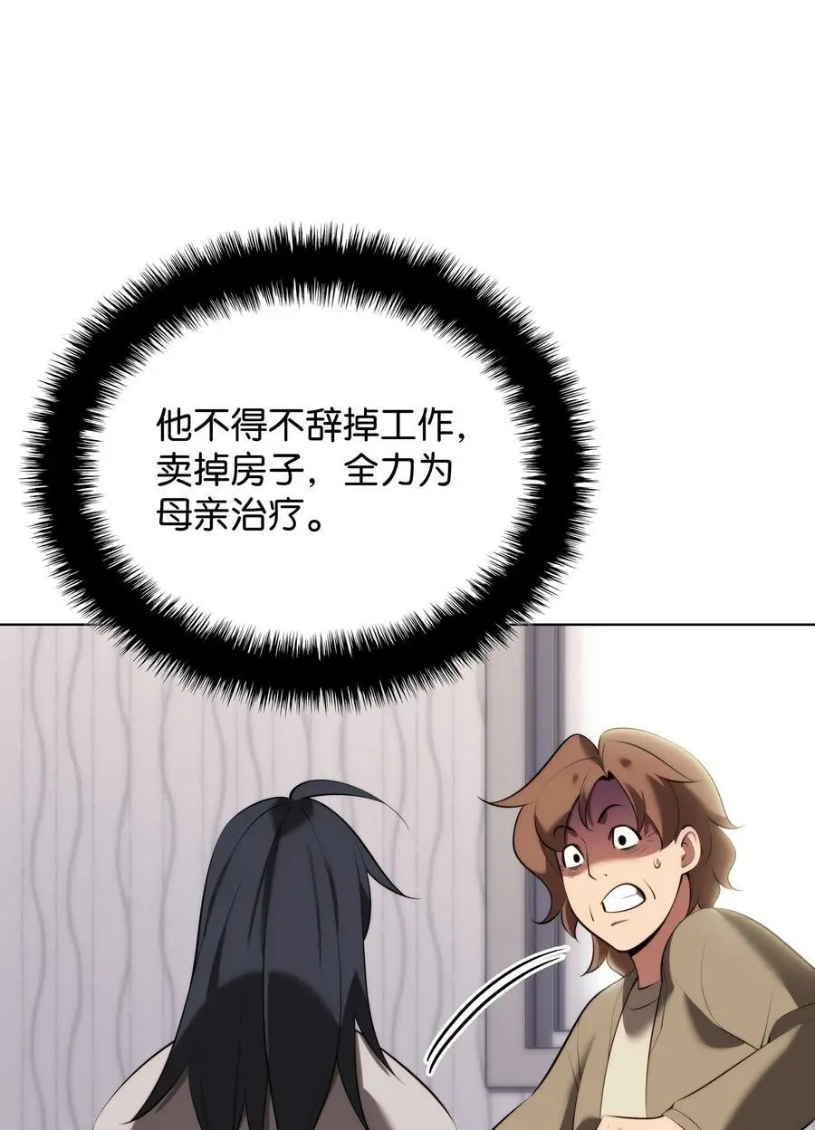 195 炼金术58