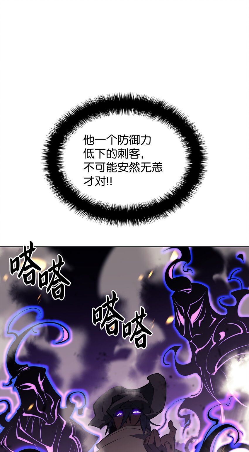101 恐怖之影69