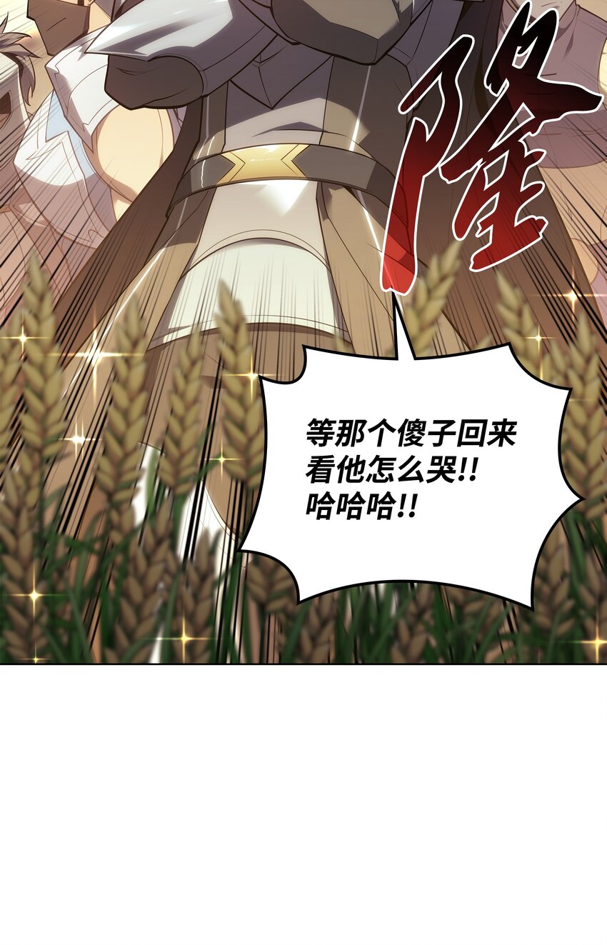 133 一触即发的危机130