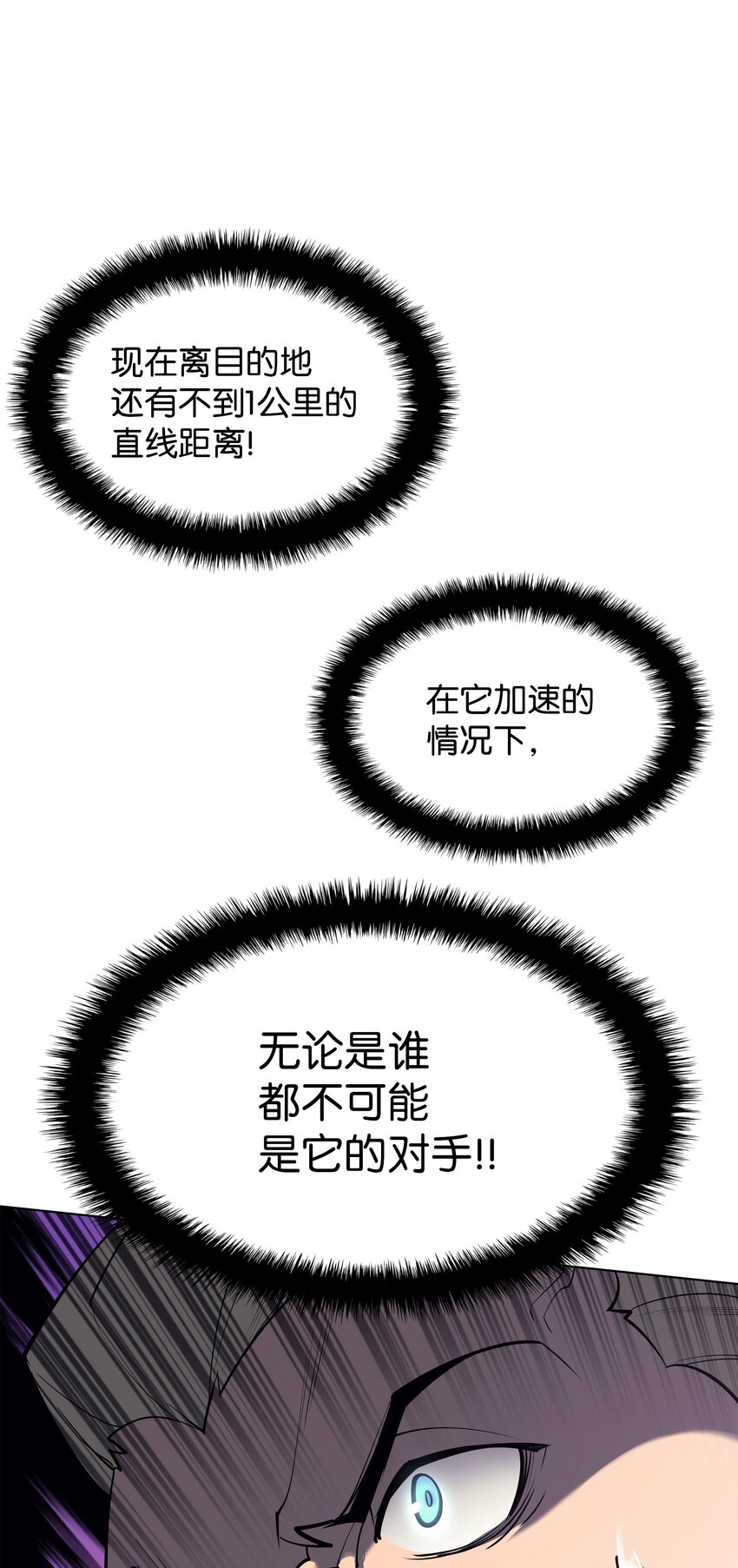 099 终止符与休止符81