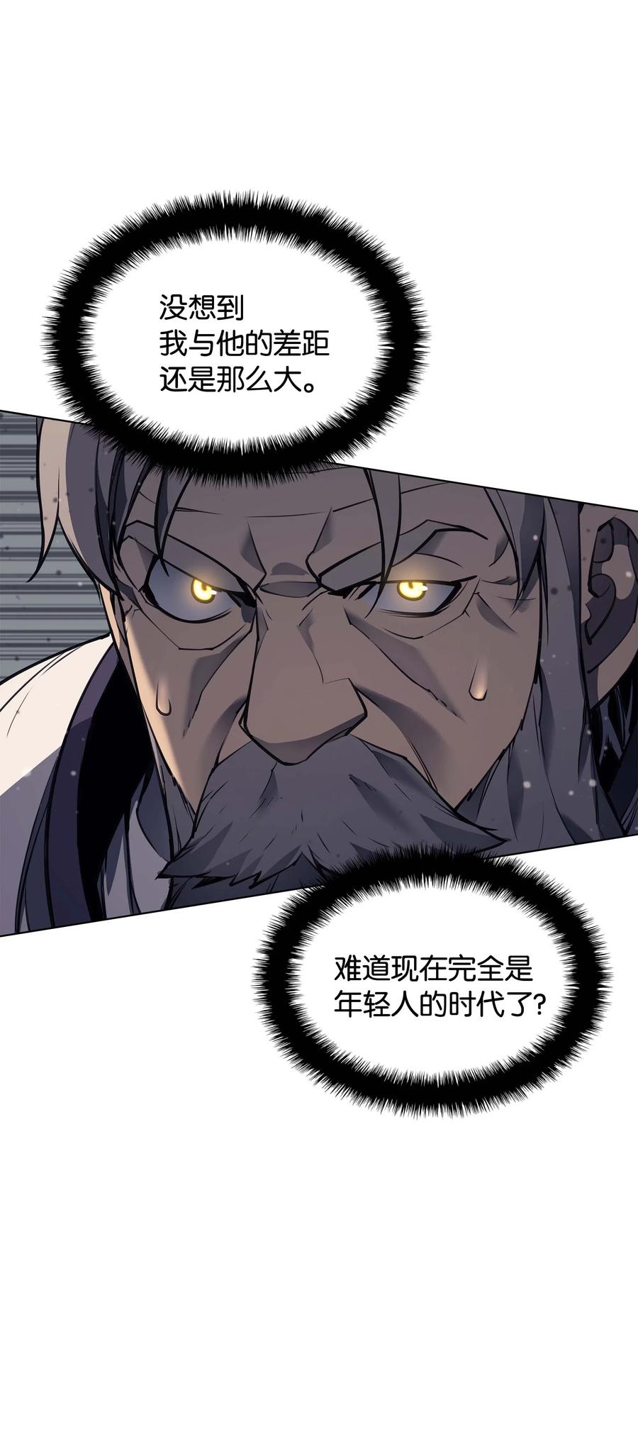 055 展现实力72