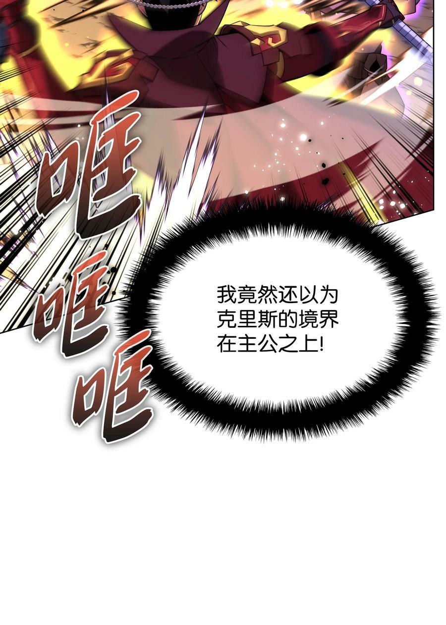 167 萌新的传说23