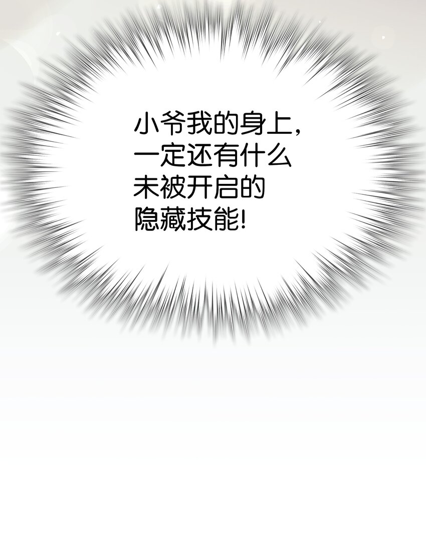 143 制钥者124