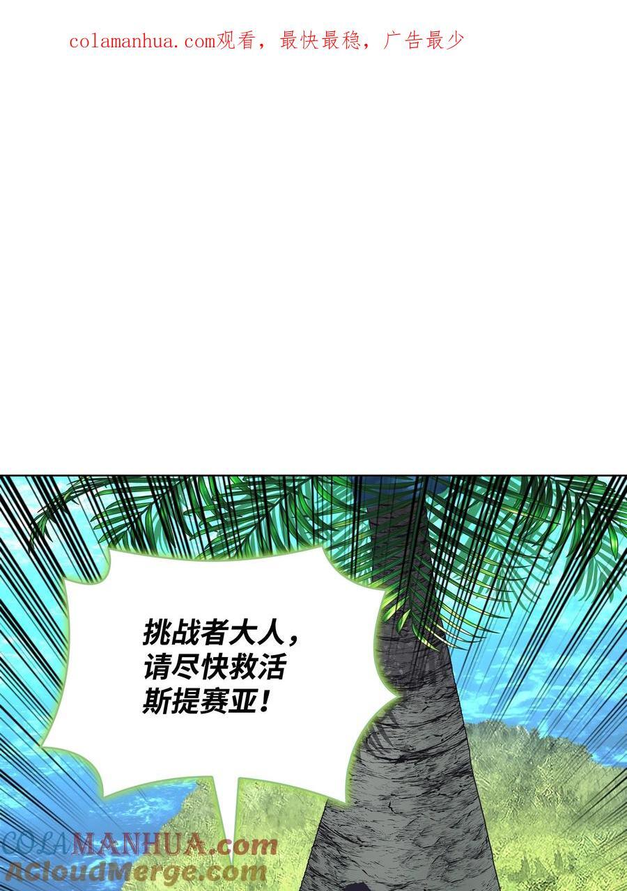 188 直面过去（1）0