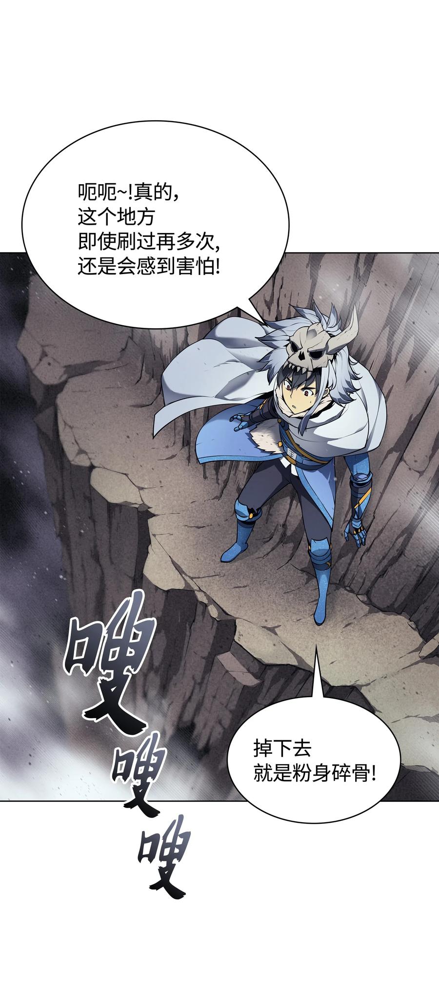 042 正义之风3