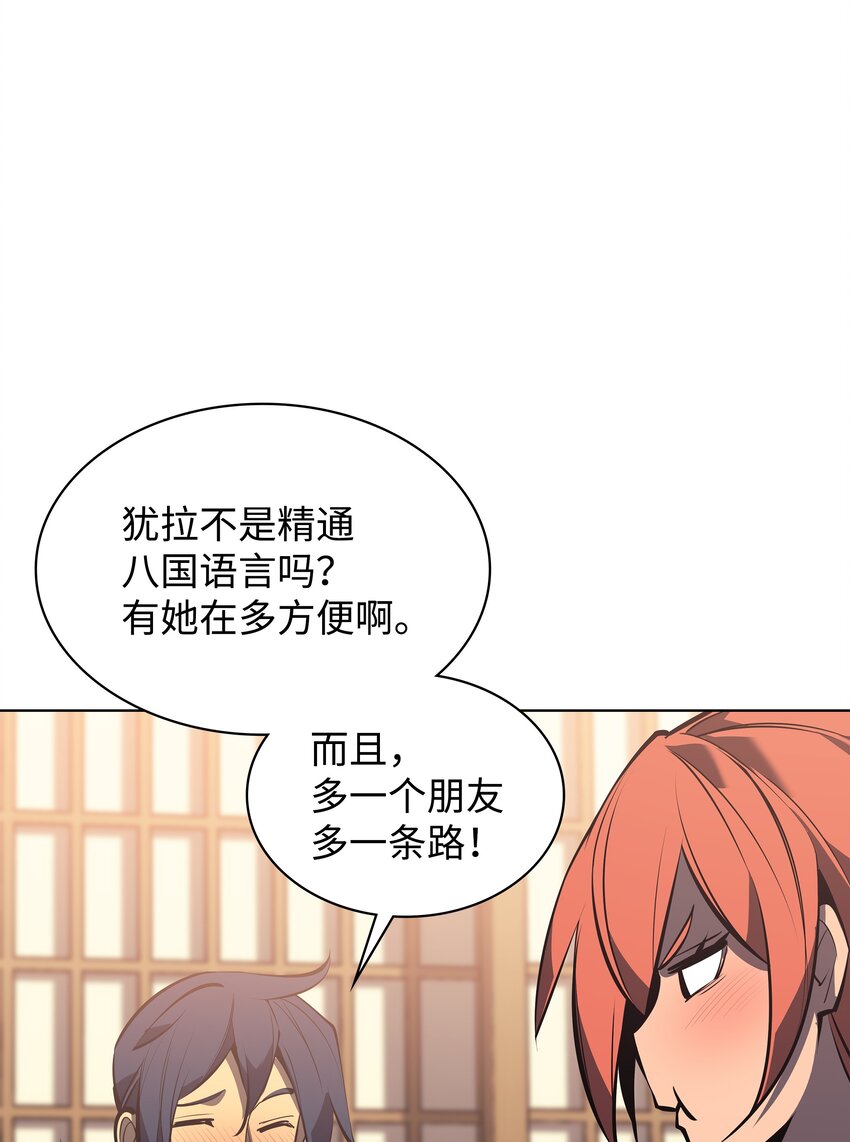 096 你们想多了58