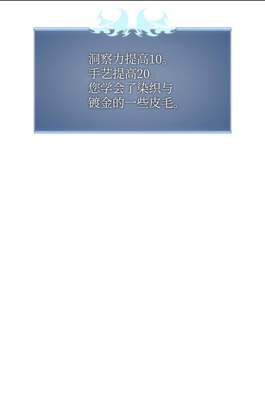 088 长处27