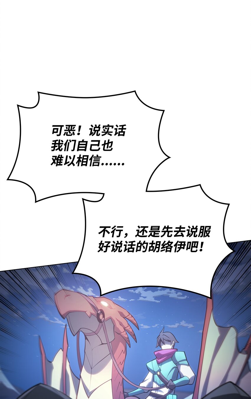 136 两片天12