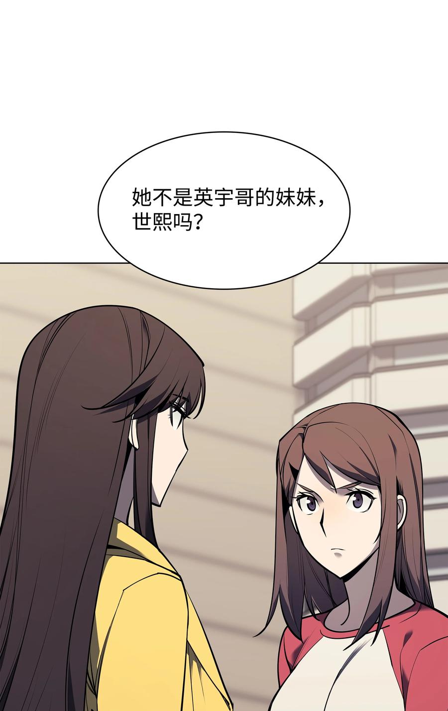 080 说好的人情3
