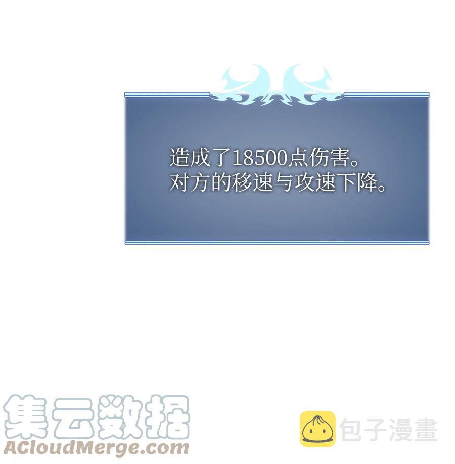 089 大危机112