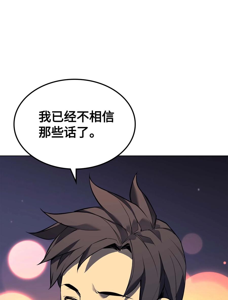 058 同学聚会101