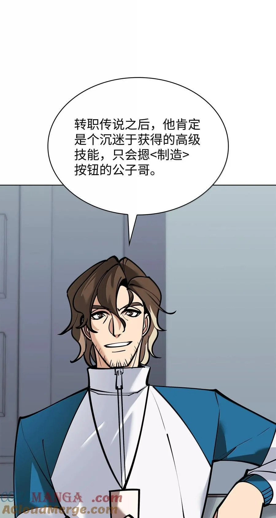 220 扔给蠢货的挑战书96
