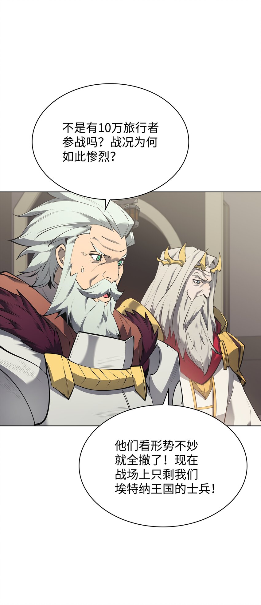 104 救助者们25