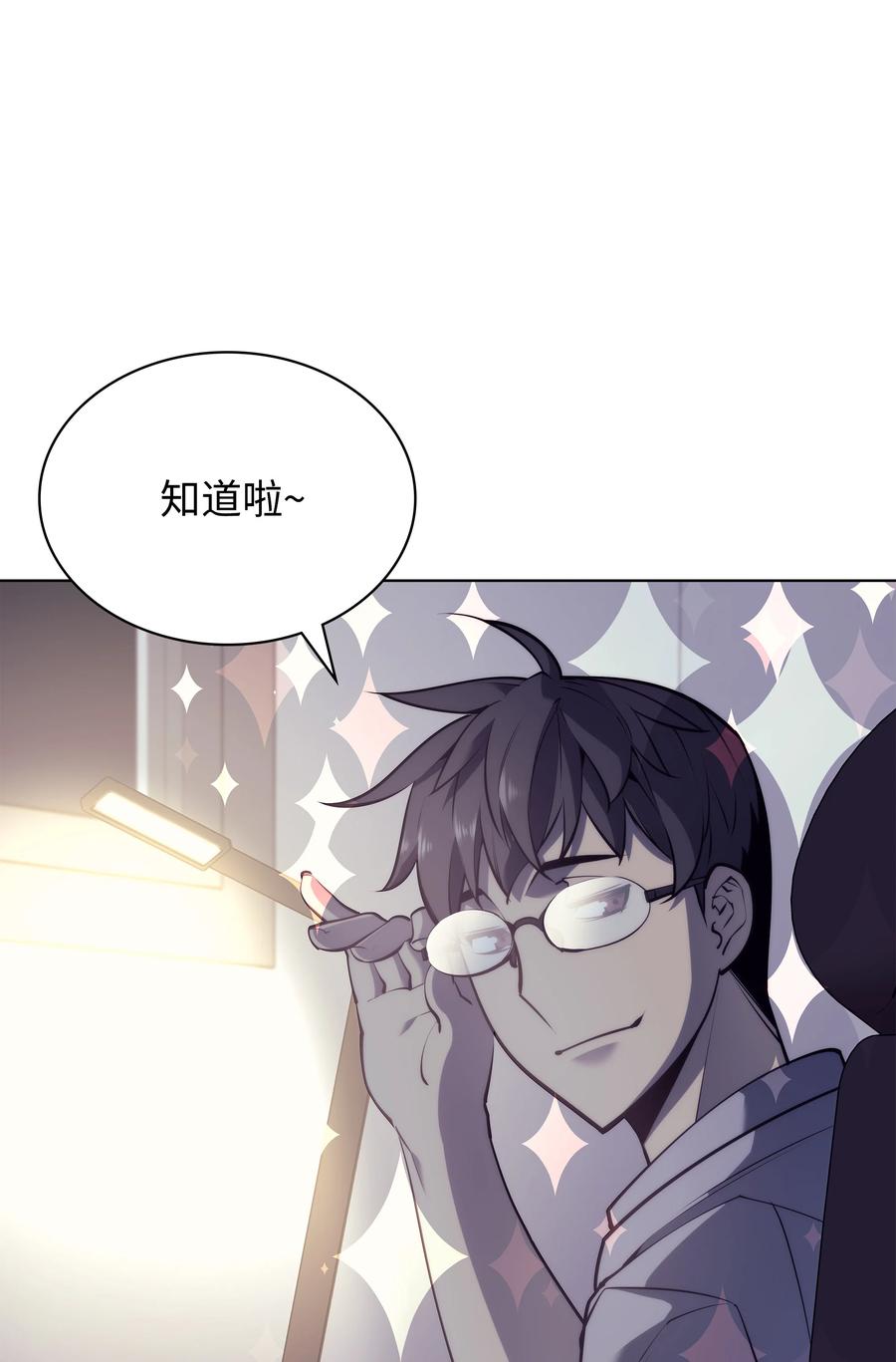 074 完婚1