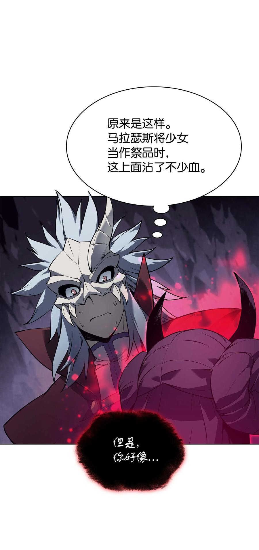 064 人外有人，天外有天83