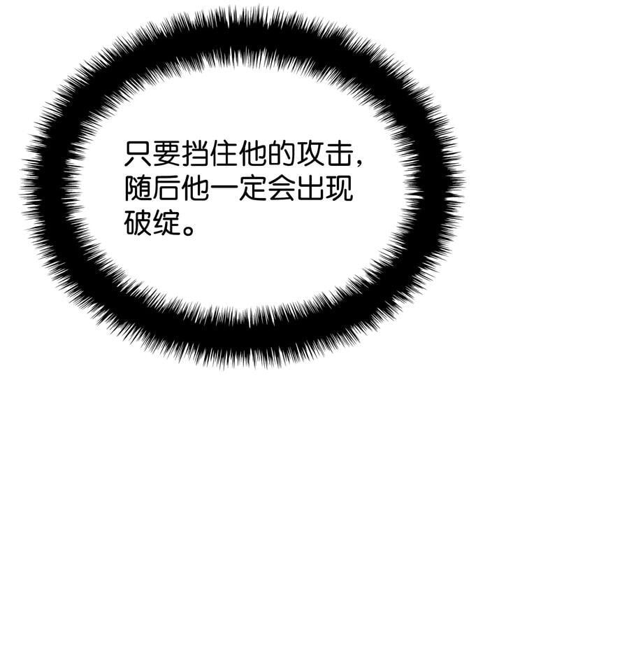 184 教皇的后背63