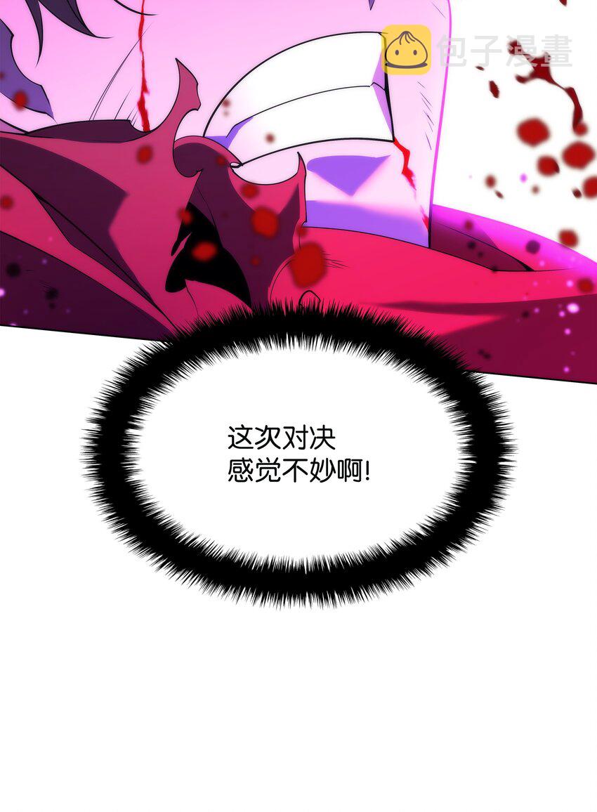 147 井底之蛙102