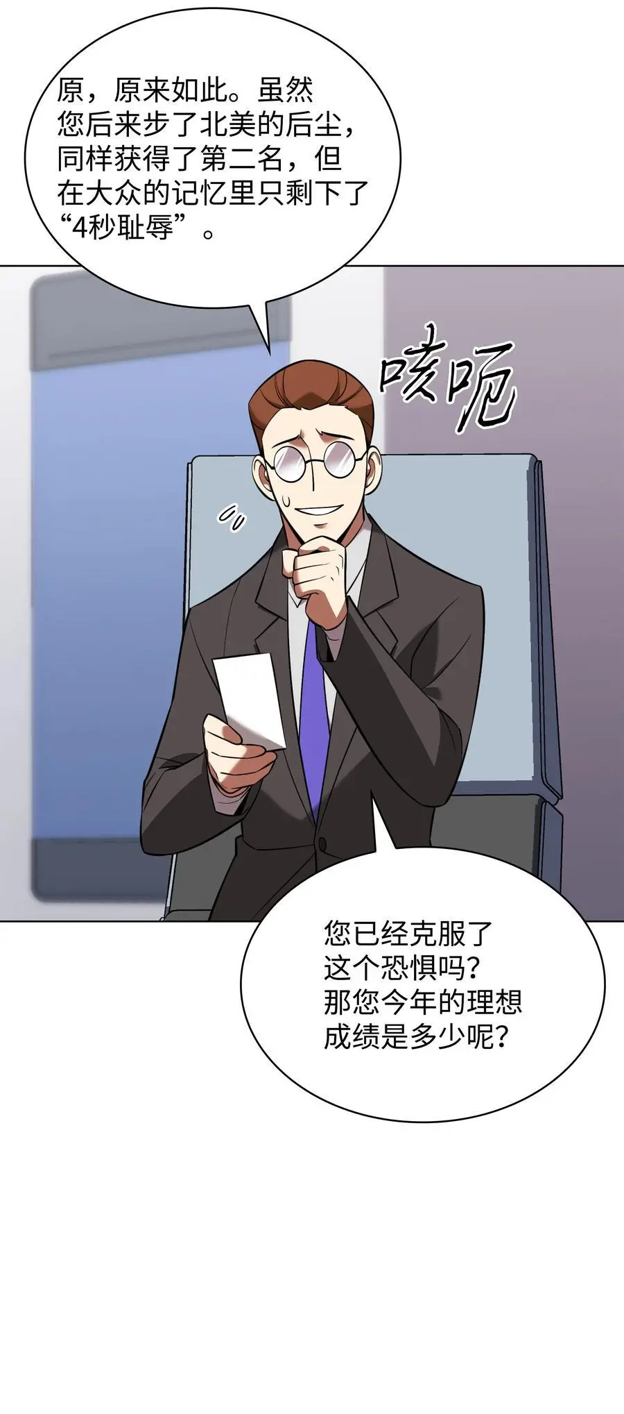 205 暗礁之海46