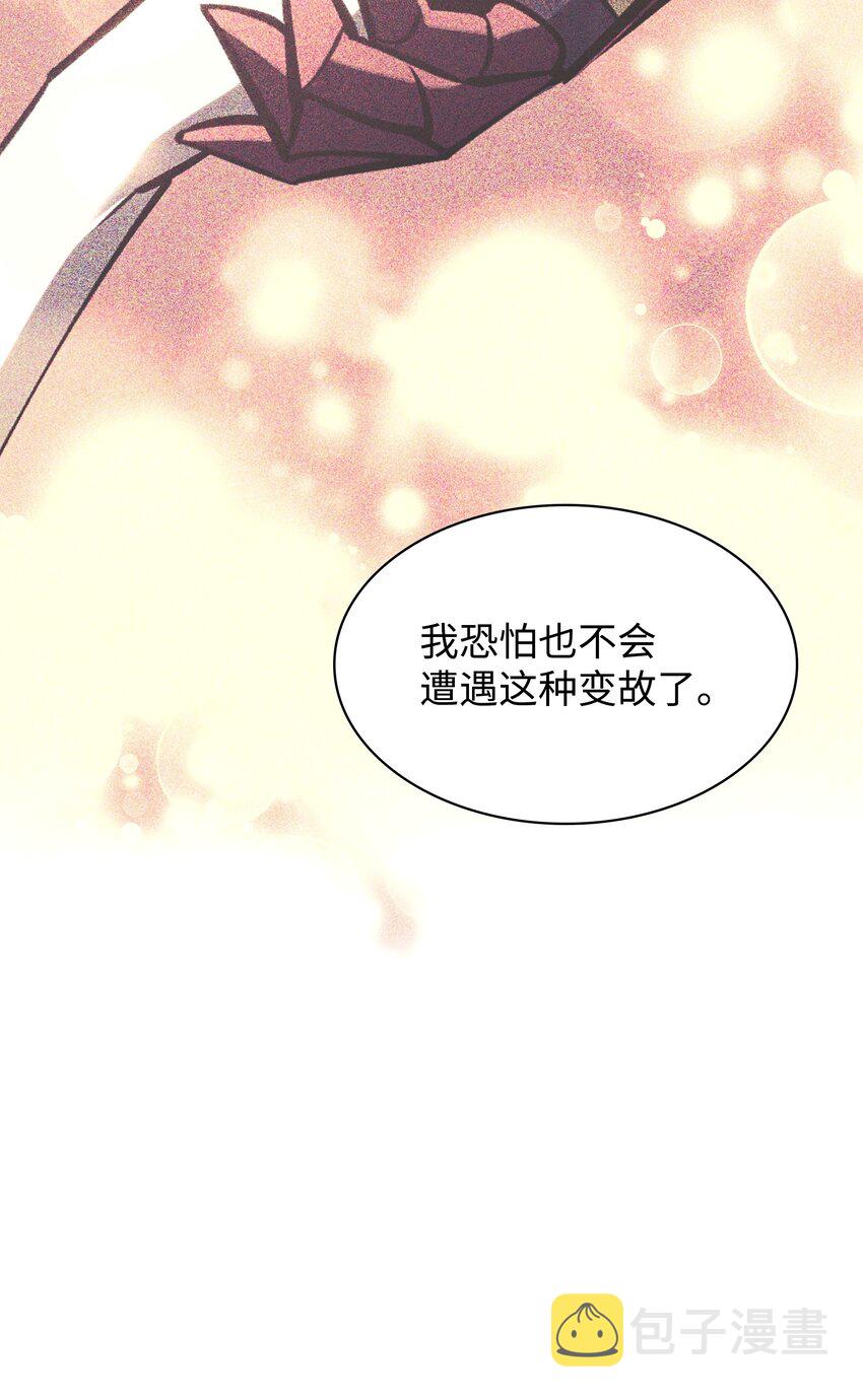 141 我选那个神奇的男人110