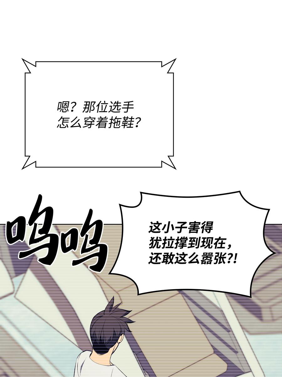 093 需要一个借口98