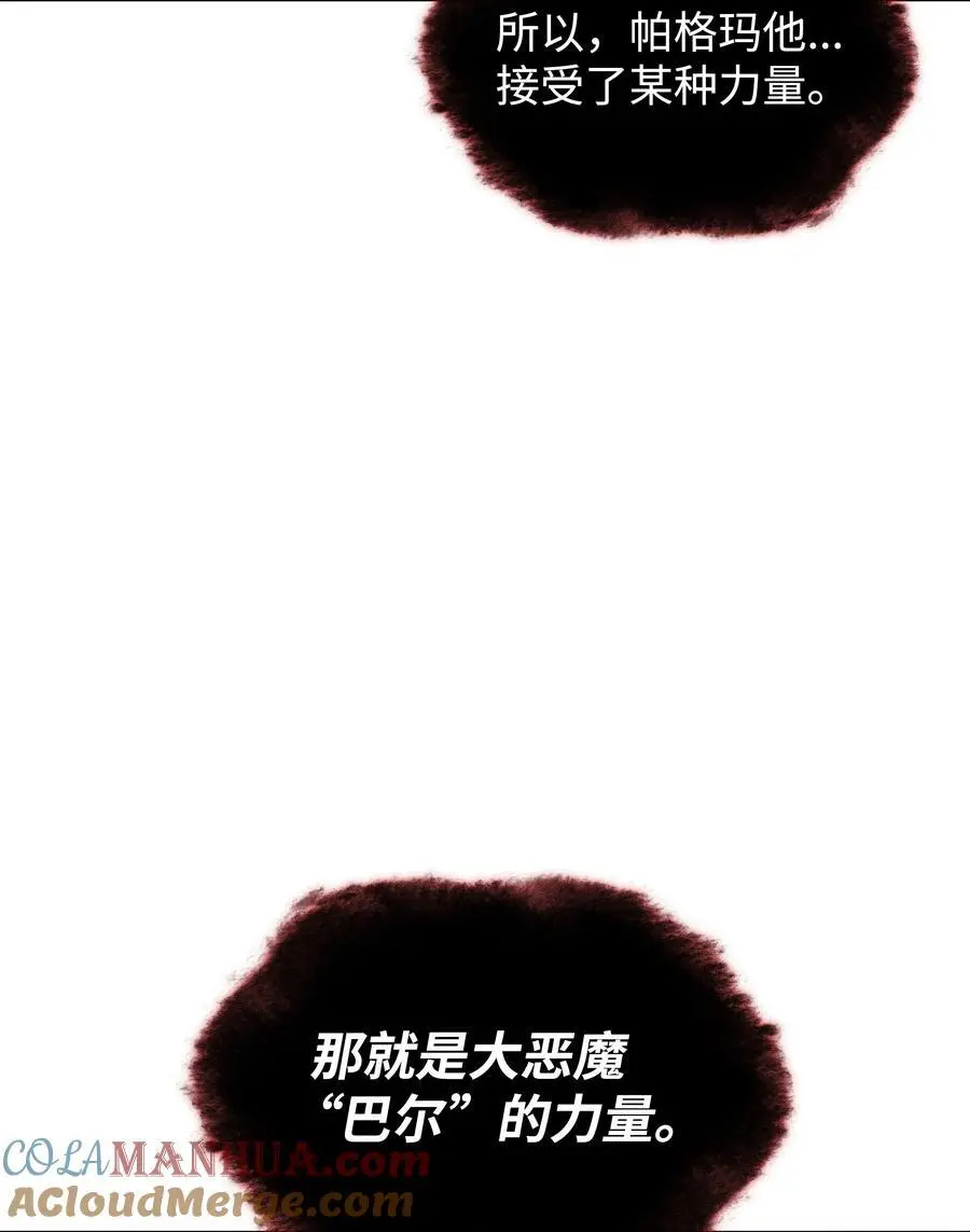 206 游乐园的门卫68