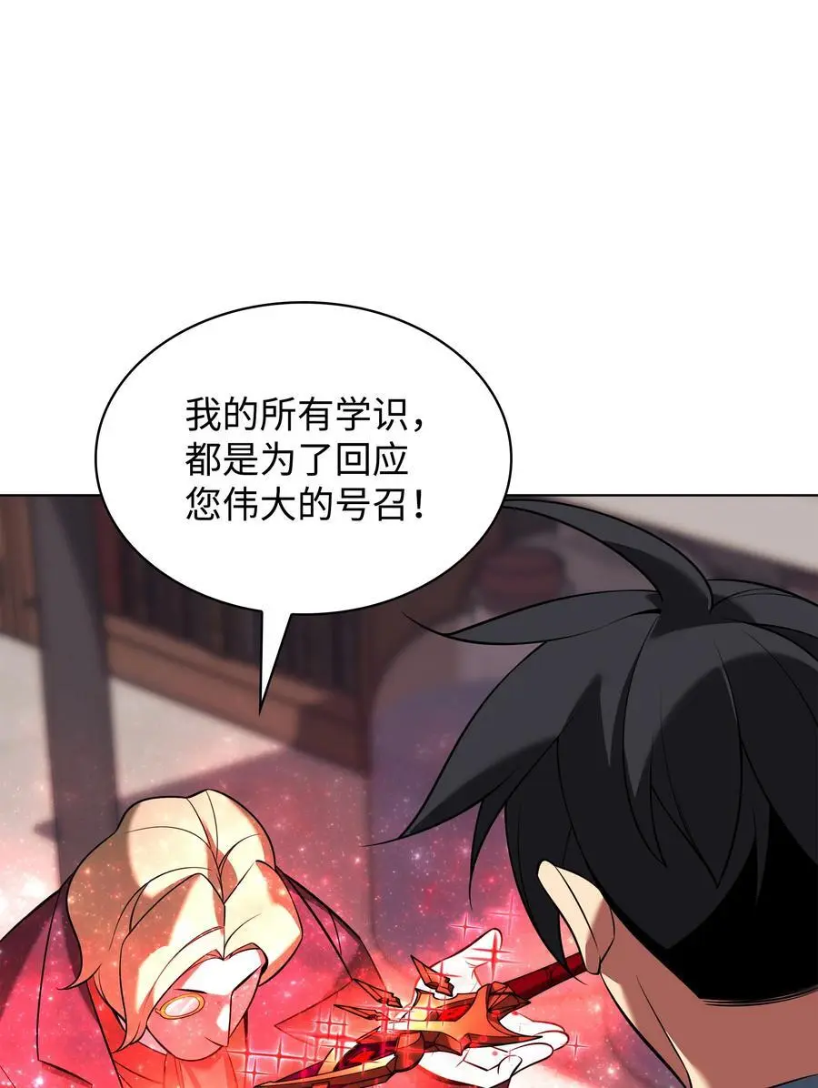 196 唯有认可，才能成就彼此23