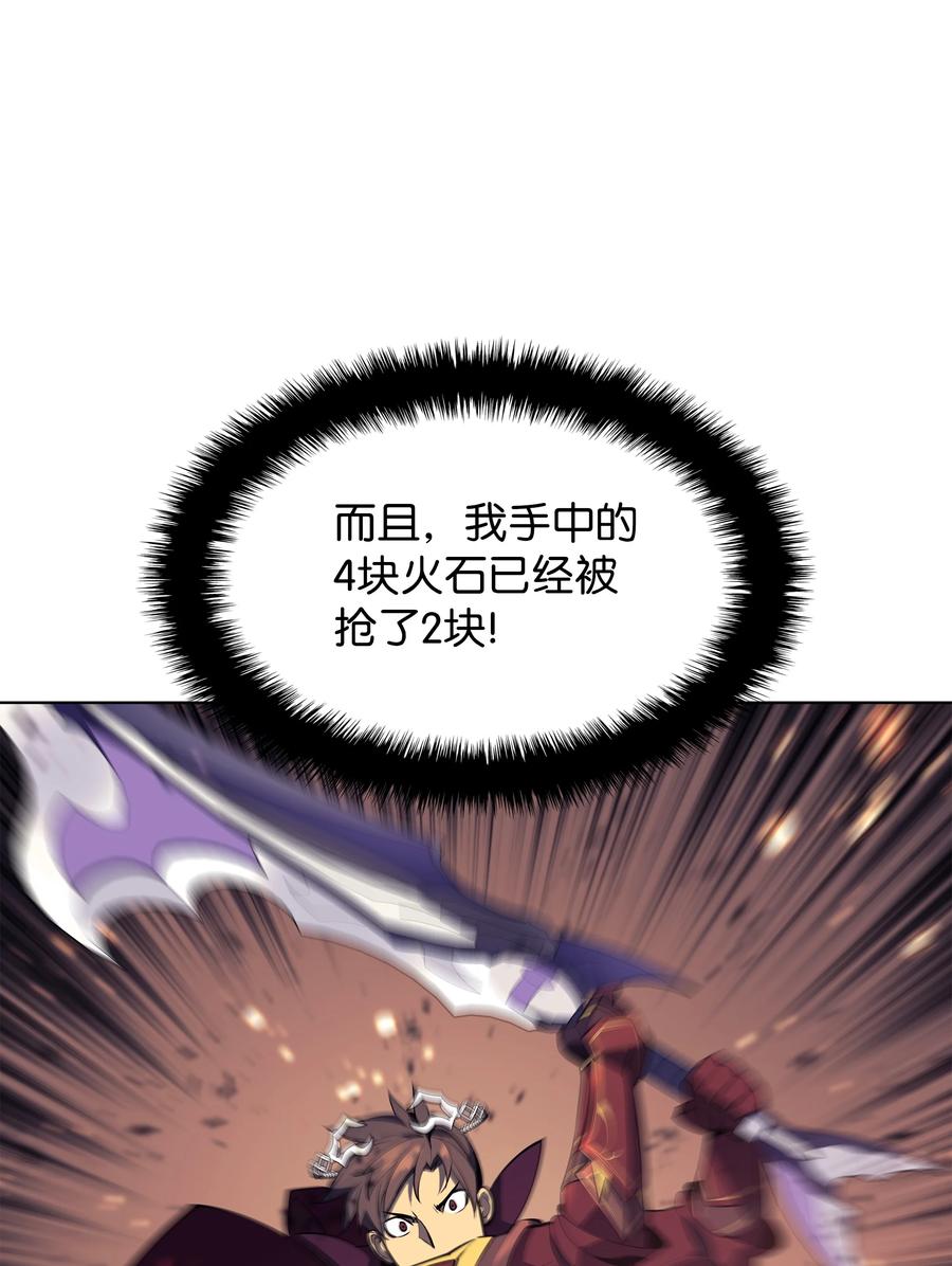 090 采矿的美妙93