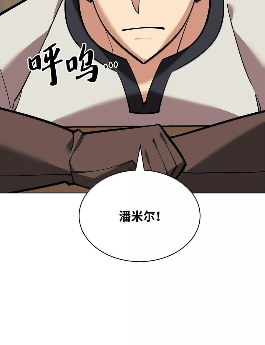 220 扔给蠢货的挑战书121