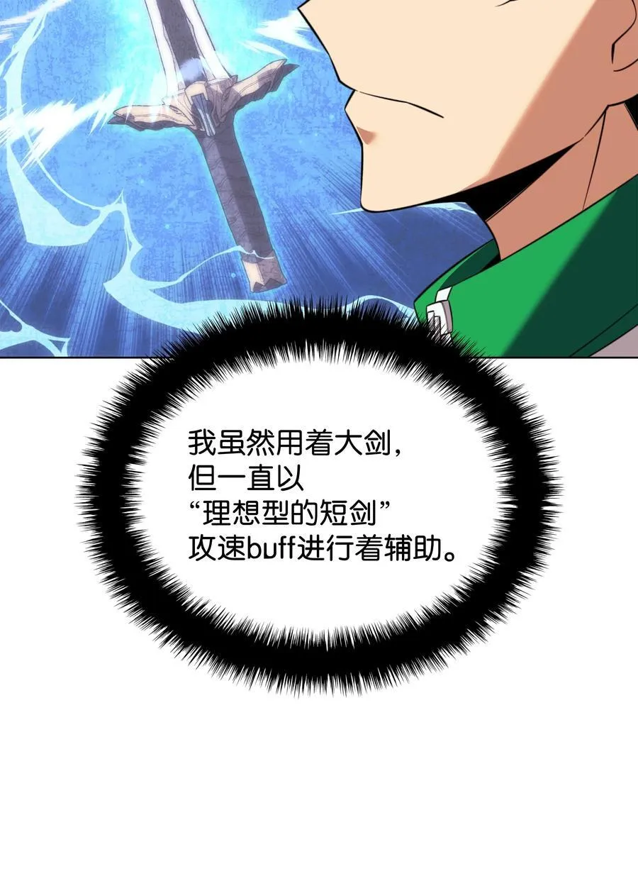 208 吃我吃剩下的吧75