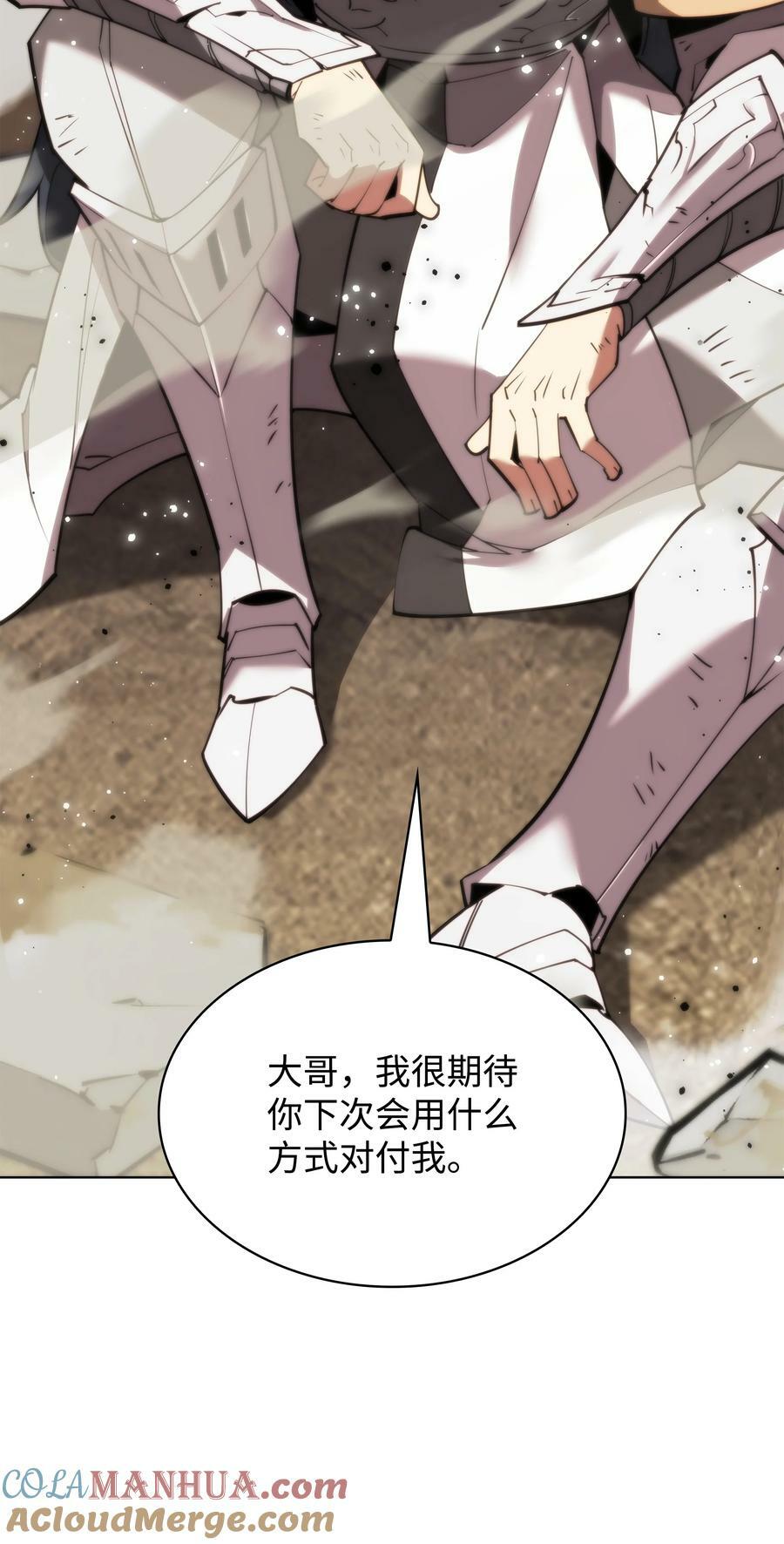 180 顶级挑战112
