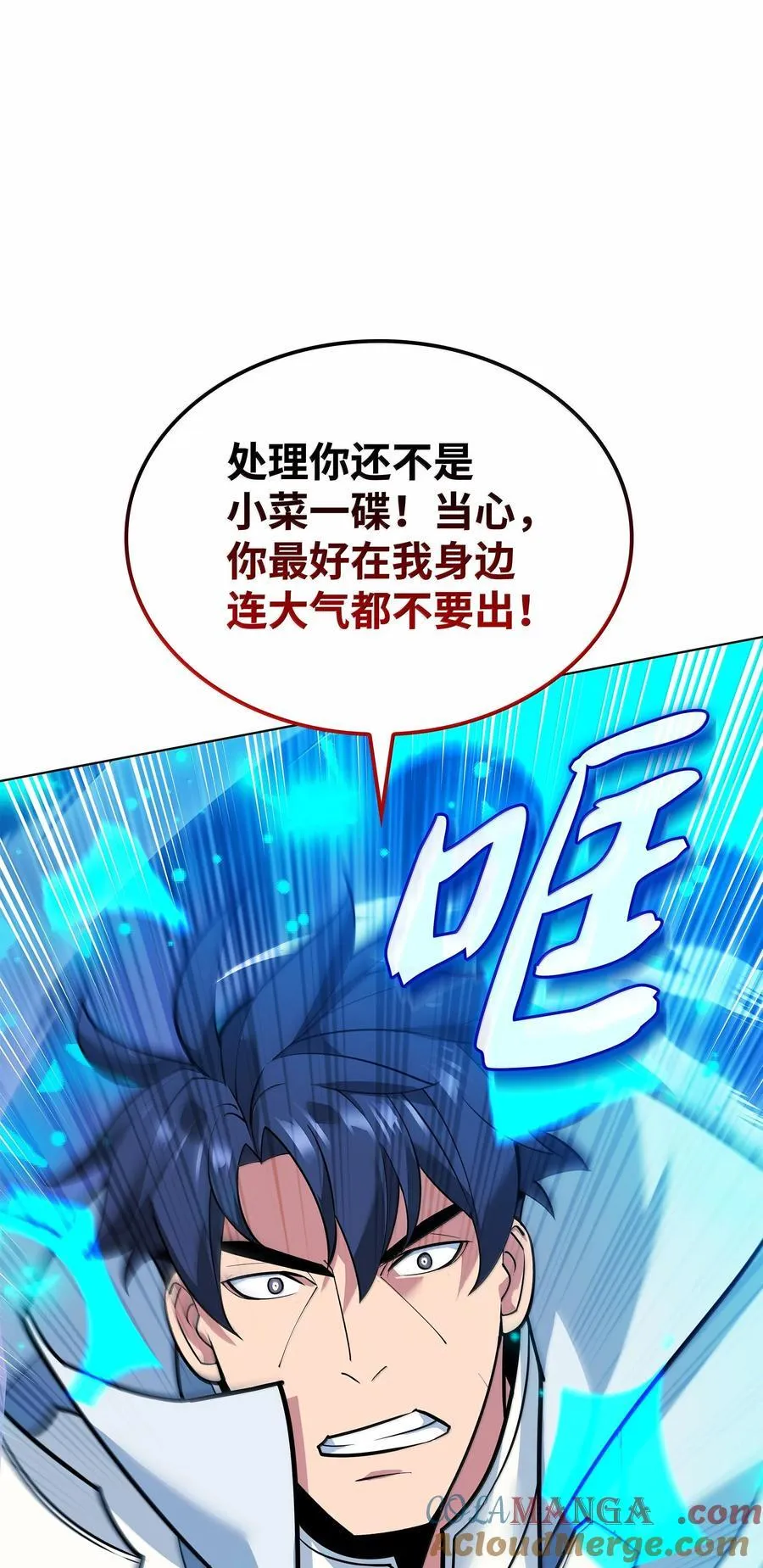 224 格里德VS夏傲52