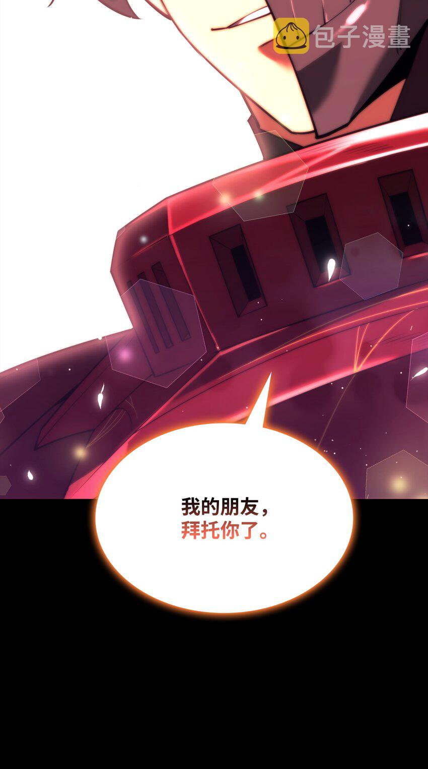 155 公会首领108