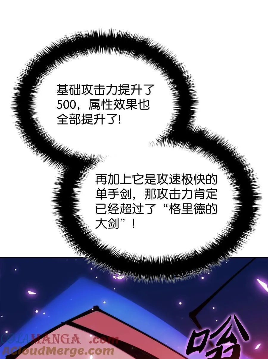233 暴食者中的暴食者56