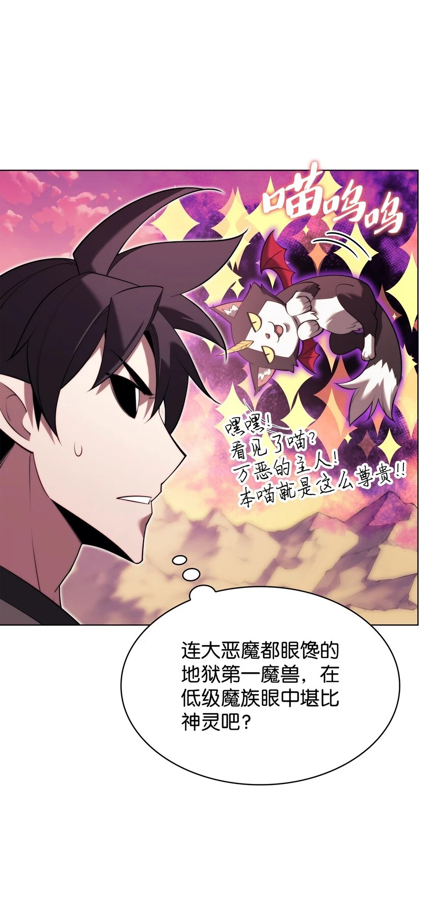 160 契约者24
