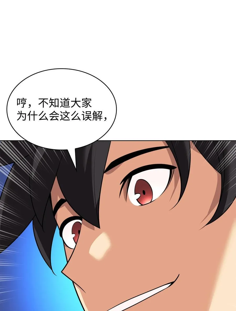 208 吃我吃剩下的吧118
