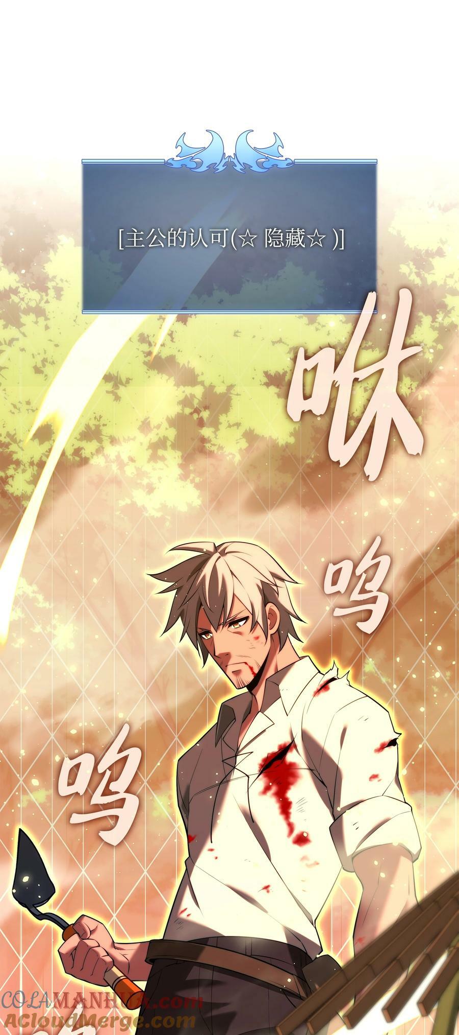 169 荣光之路92