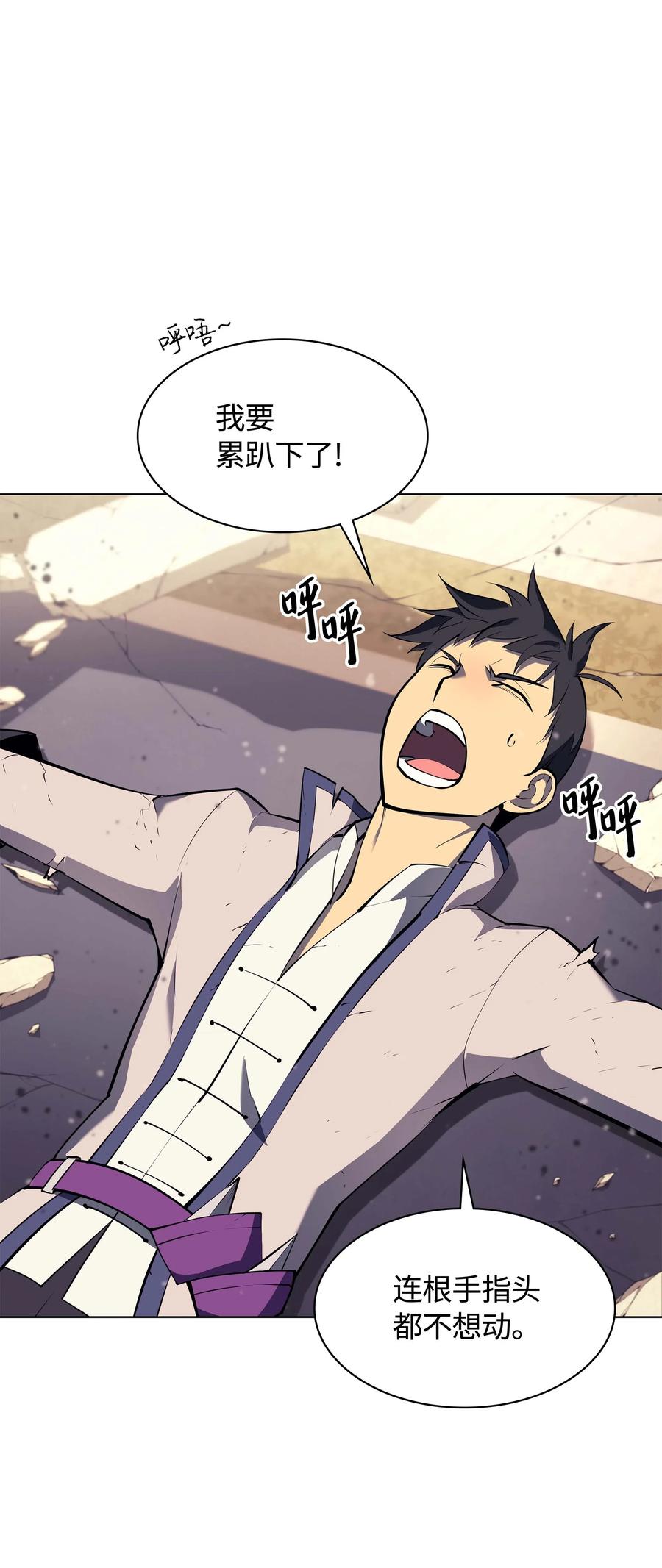 068 堕落之人的最后62