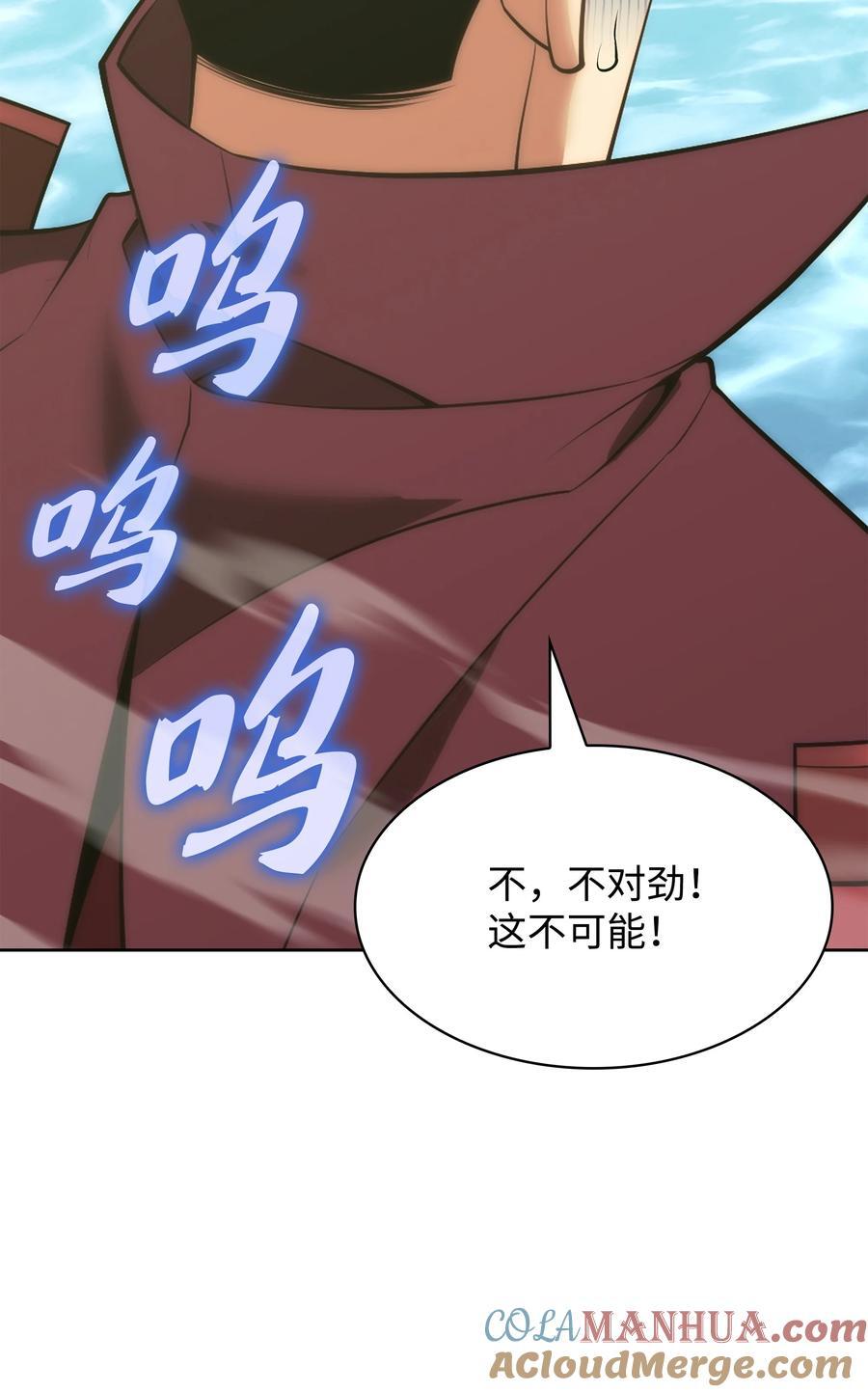 185 奔游列岛（1）112
