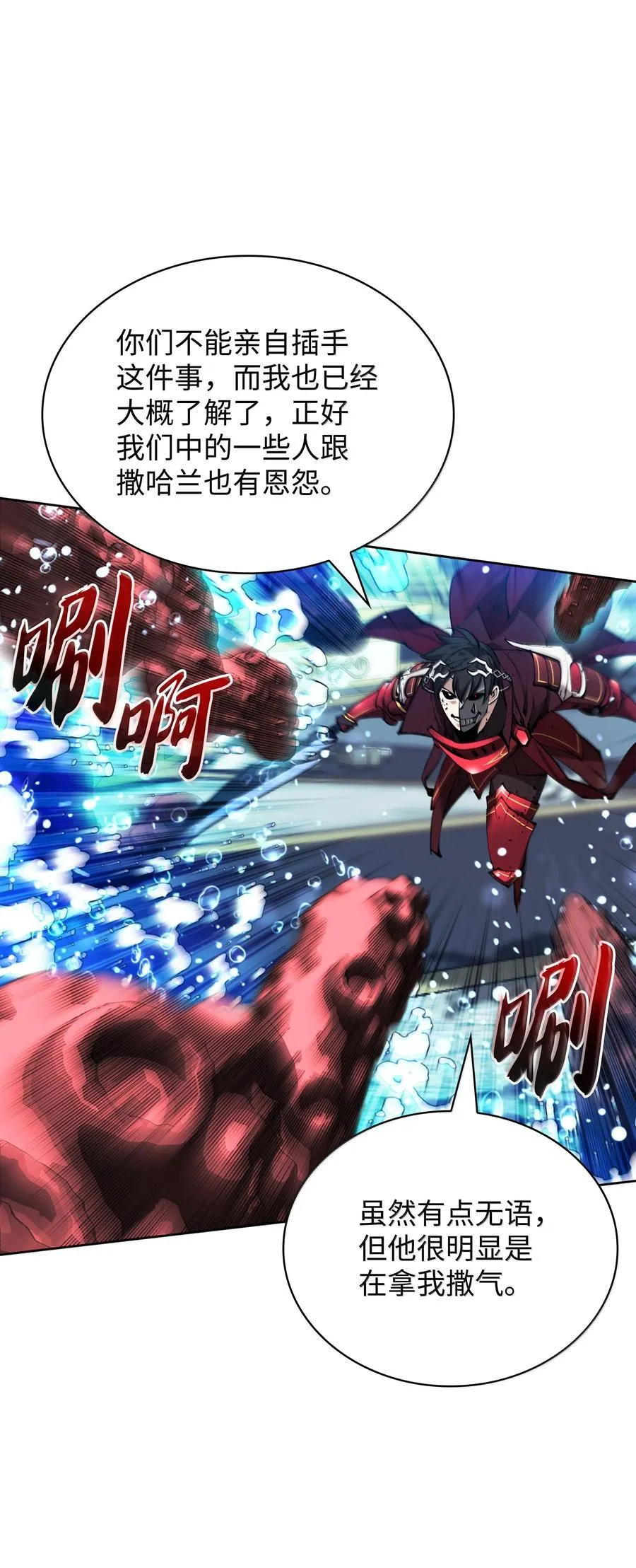 236 就向我发泄吧41