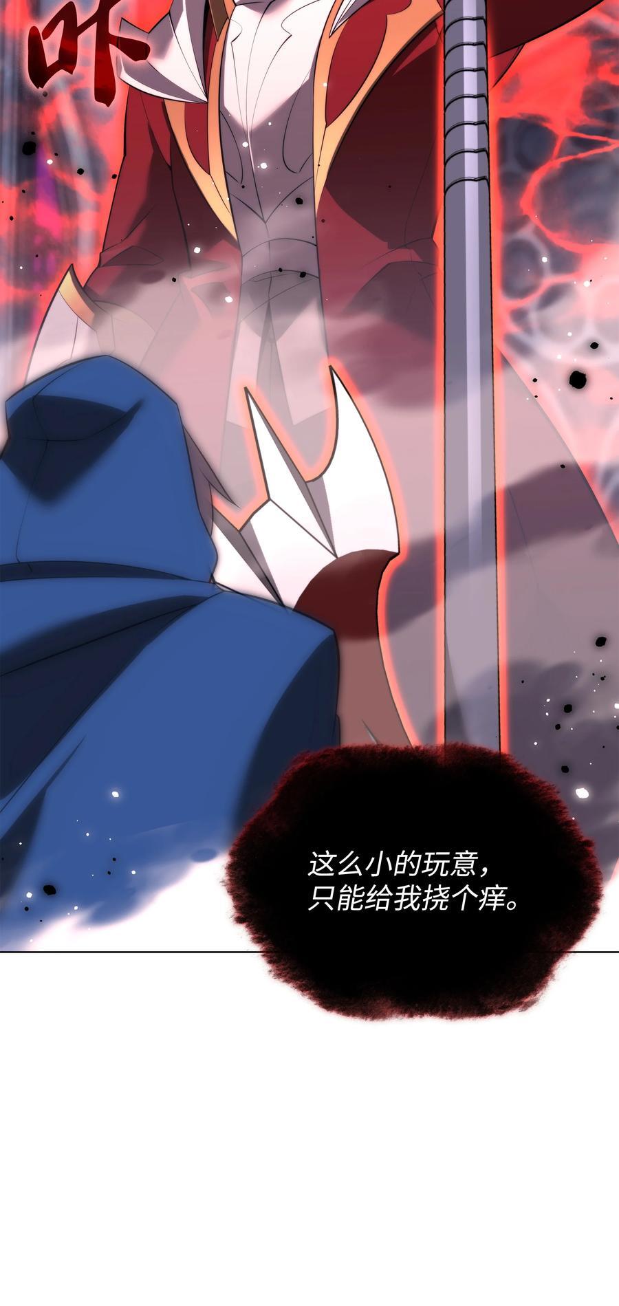 190 恐怖的迷宫105