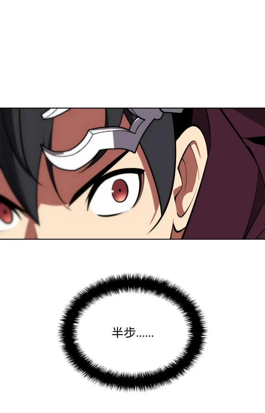 200 连杀波93