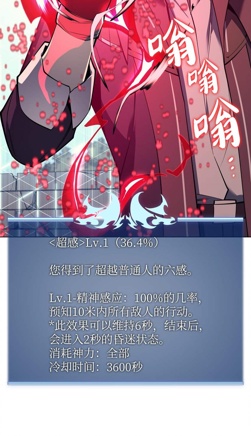 097 你在过家家吗？11